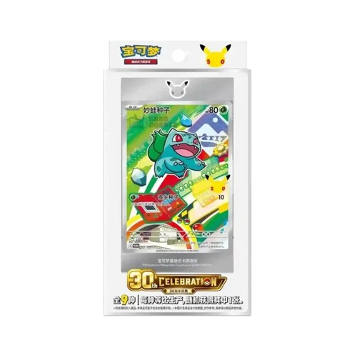 Pokemon TCG - 30th Anniversary First Partner Card Set Vol 1 (CHN) FIREGAMES