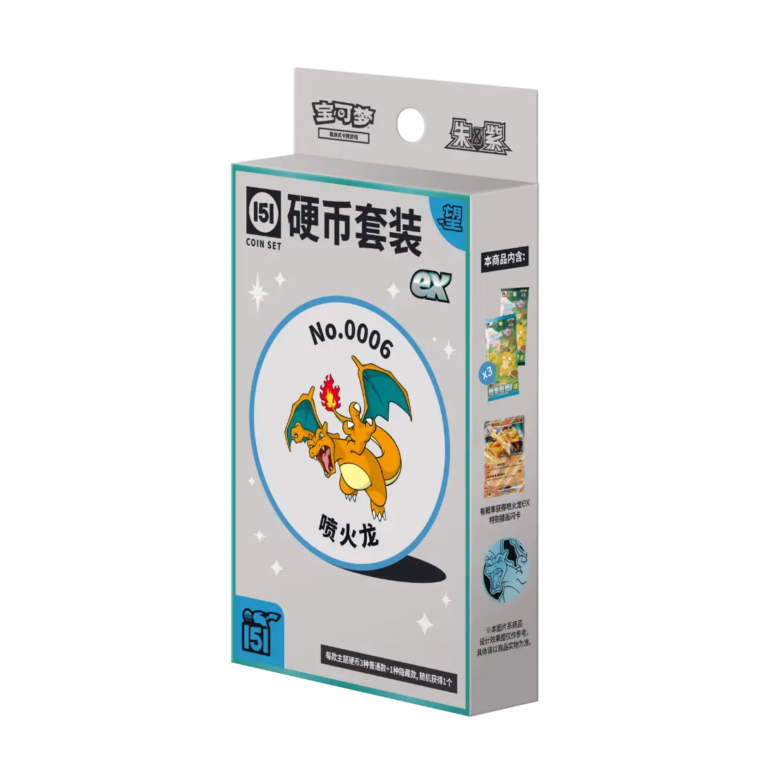 Collect 151 Hope - Coin Set ex (CHN)