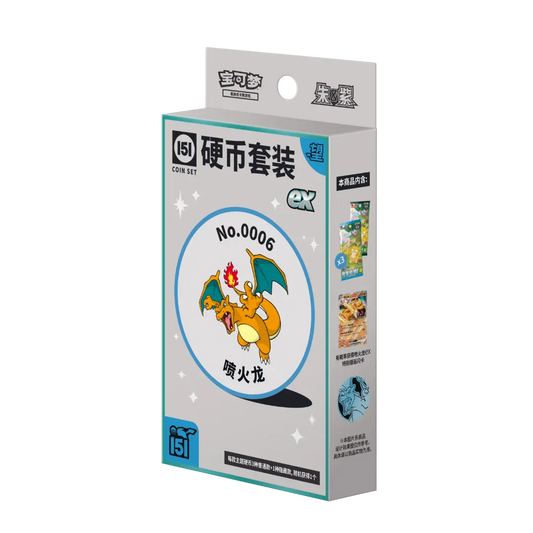 Collect 151 Hope - Coin Set ex (CHN)