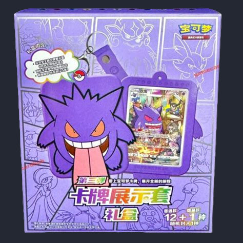 Card Display Set Gift Box Gengar - (CHN)