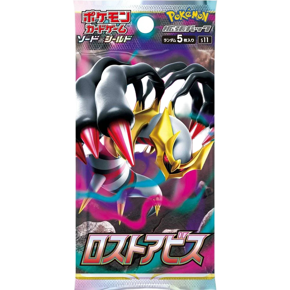 Lost Abyss booster pack (JP)
