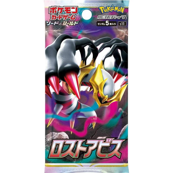 Lost Abyss booster pack (JP)