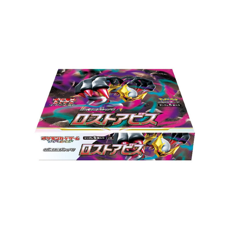 Lost Abyss Booster Box (JP) FIREGAMES
