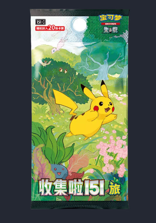 151C: Collect 151 Jumbo Journey pack (CHN)